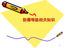 ��ƽ�������{�����ȼ�